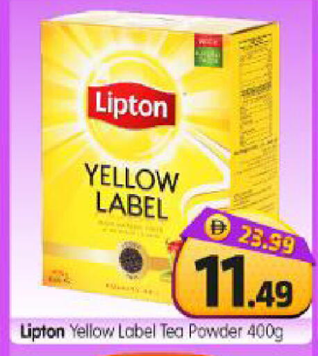 available at Al Madina Hypermarket in UAE - Abu Dhabi