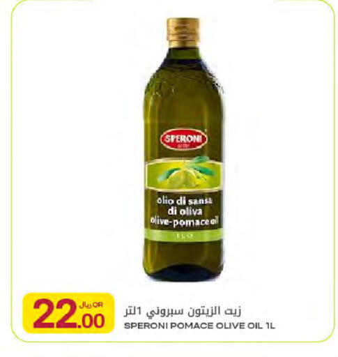 available at Al Meera in Qatar - Al Daayen