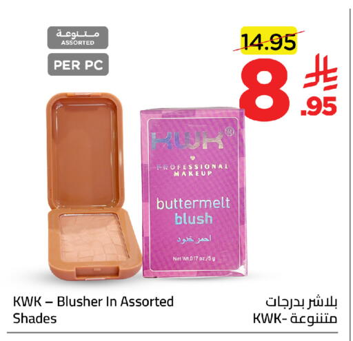 available at وهج مارت in مملكة العربية السعودية, السعودية, سعودية - جدة
