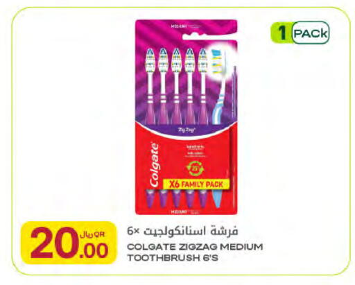 available at Al Meera in Qatar - Al-Shahaniya