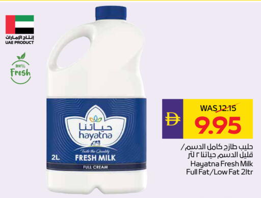 available at أدكووب in الإمارات العربية المتحدة , الامارات - رَأْس ٱلْخَيْمَة