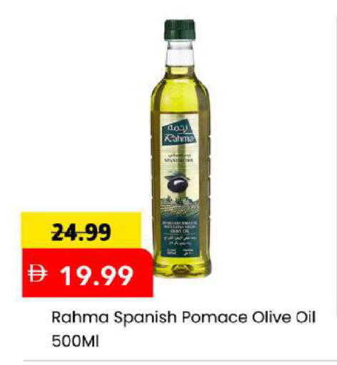 available at مارك & سيف in الإمارات العربية المتحدة , الامارات - أبو ظبي