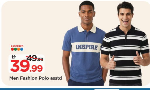 available at Mark & Save in UAE - Sharjah / Ajman