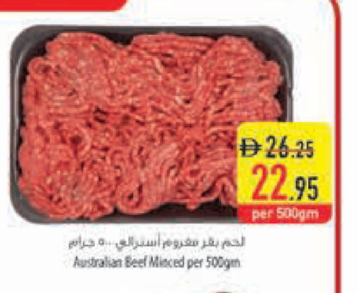 available at Safeer Market in UAE - Fujairah