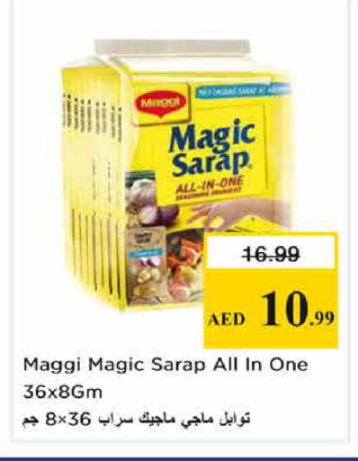 available at نستو هايبرماركت in الإمارات العربية المتحدة , الامارات - الشارقة / عجمان