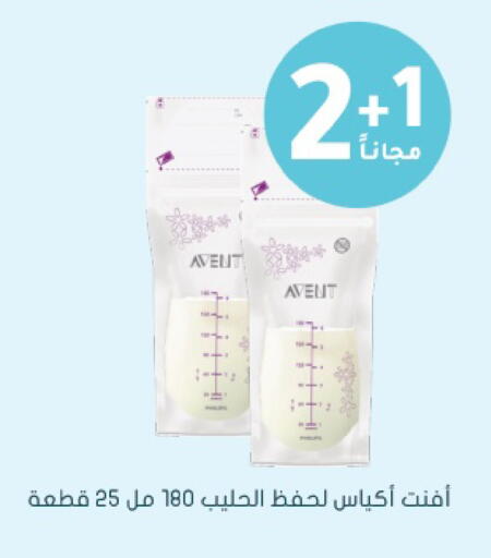 available at Nahdi in KSA, Saudi Arabia, Saudi - Jeddah