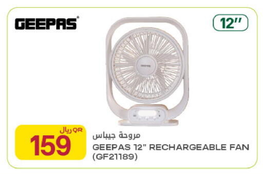 available at Al Meera in Qatar - Al Wakra