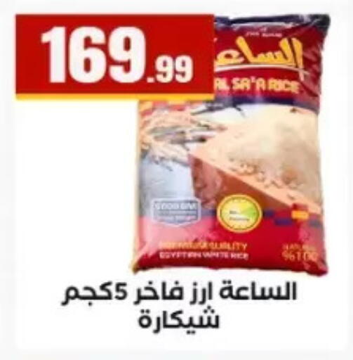 available at المحلاوي ستورز in Egypt - القاهرة