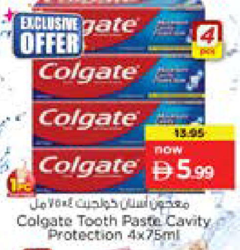 available at نستو هايبرماركت in الإمارات العربية المتحدة , الامارات - دبي