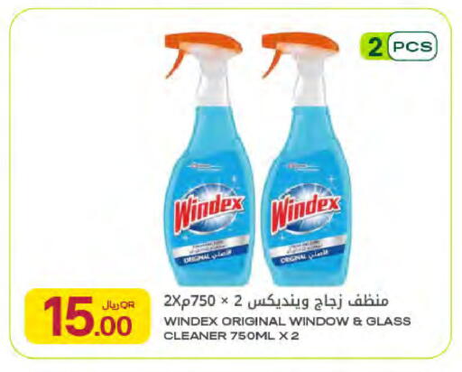 available at شركة الميرة للمواد الاستهلاكية in قطر - الضعاين
