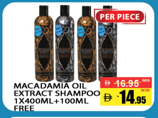 available at بست كووب للتخفيضات هايبرماركت in الإمارات العربية المتحدة , الامارات - دبي