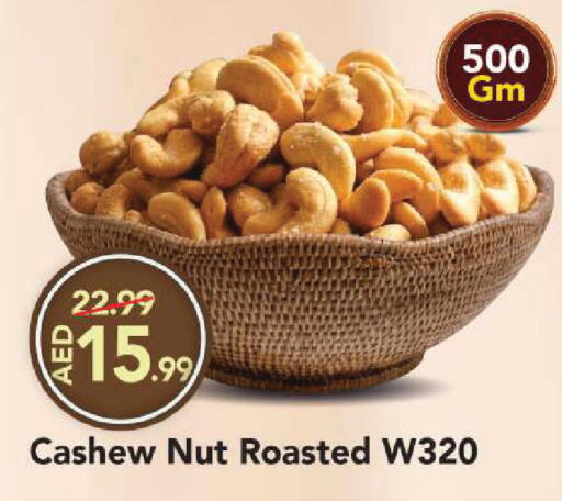 available at Mark & Save in UAE - Sharjah / Ajman
