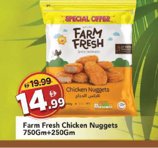 available at Mark & Save in UAE - Sharjah / Ajman