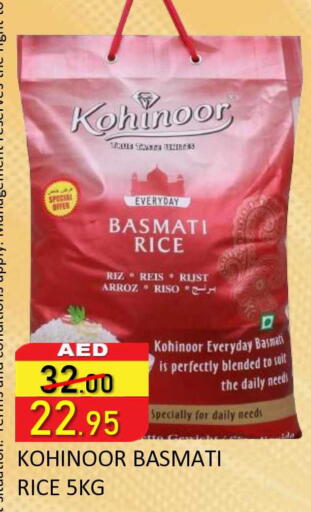 available at ROYAL GULF HYPERMARKET LLC in UAE - Abu Dhabi