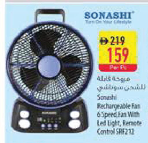available at Safeer Market in UAE - Sharjah / Ajman