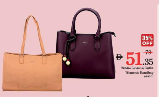 available at نستو هايبرماركت in الإمارات العربية المتحدة , الامارات - الشارقة / عجمان