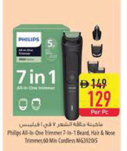 available at السفير ماركت in الإمارات العربية المتحدة , الامارات - ٱلْفُجَيْرَة‎