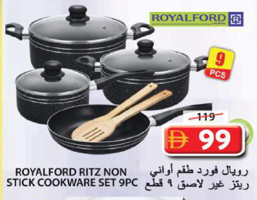 available at Grand Hyper Market in UAE - Sharjah / Ajman