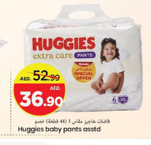 available at Mark & Save in UAE - Sharjah / Ajman