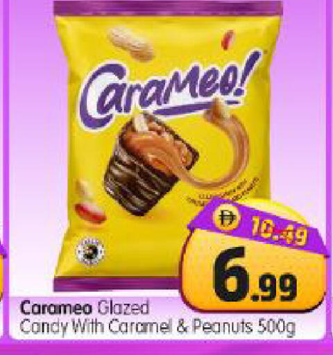 available at هايبر ماركت المدينة in الإمارات العربية المتحدة , الامارات - أبو ظبي