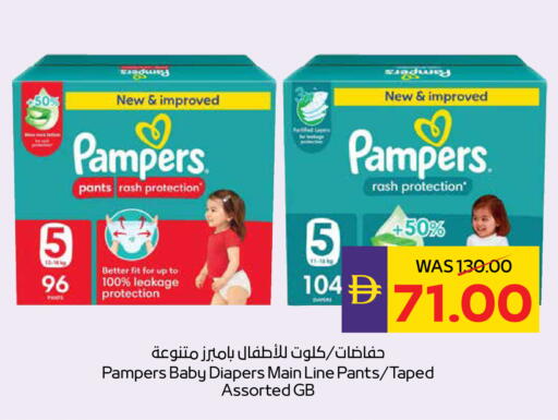 available at ADCOOP in UAE - Ras al Khaimah