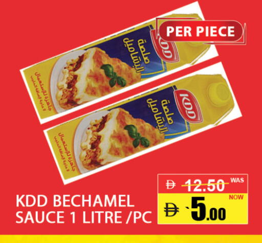 available at بست كووب للتخفيضات هايبرماركت in الإمارات العربية المتحدة , الامارات - دبي