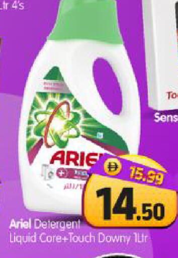 available at Al Madina Hypermarket in UAE - Abu Dhabi