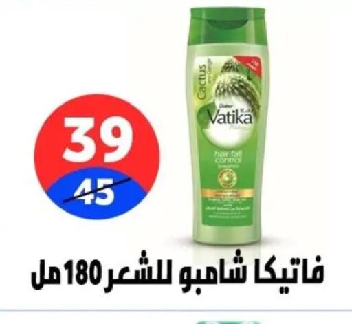available at Hyper City Damietta in Egypt - Cairo