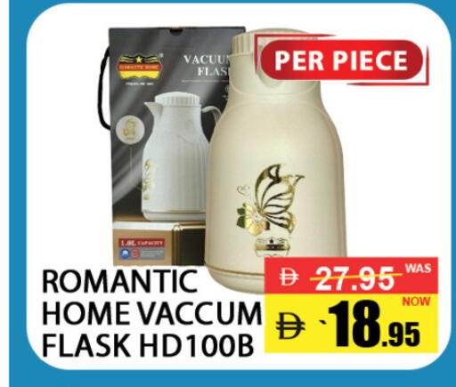 available at بست كووب للتخفيضات هايبرماركت in الإمارات العربية المتحدة , الامارات - دبي