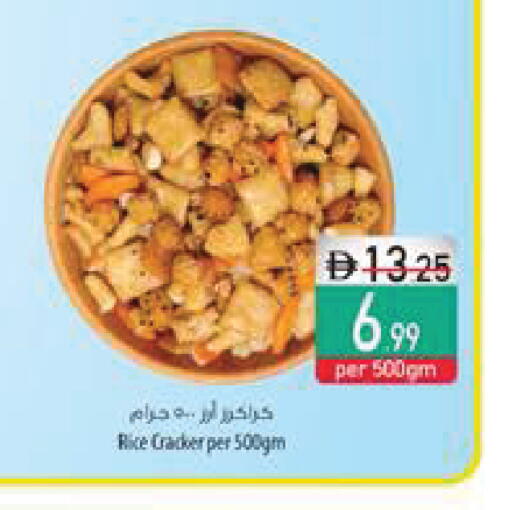 available at السفير ماركت in الإمارات العربية المتحدة , الامارات - الشارقة / عجمان