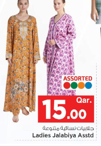 available at مارك & سيف in قطر - الوكرة