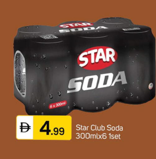 available at TALAL MARKET in UAE - Dubai