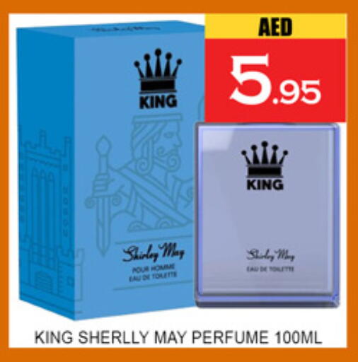 available at لكي سنتر in الإمارات العربية المتحدة , الامارات - الشارقة / عجمان
