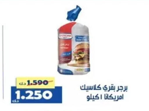 available at Al Khaldiya Society  in Kuwait - Kuwait City