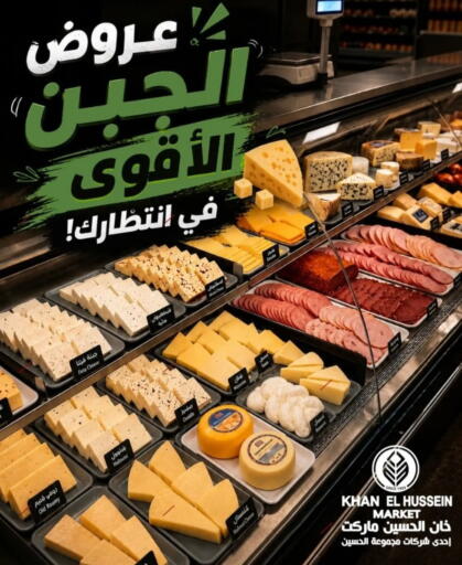 available at Khan Elhussein in Egypt - Cairo