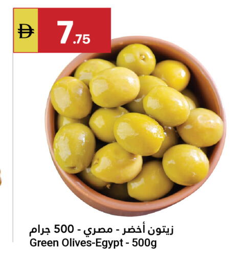 available at Grand Emirates Market in UAE - Abu Dhabi