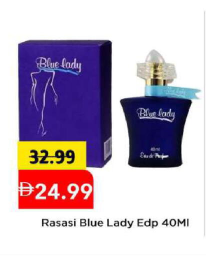 available at مارك & سيف in الإمارات العربية المتحدة , الامارات - أبو ظبي