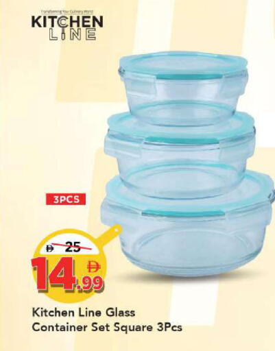 available at مارك & سيف in الإمارات العربية المتحدة , الامارات - الشارقة / عجمان