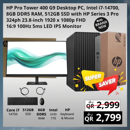 available at Prestige Computers in Qatar - Al Rayyan