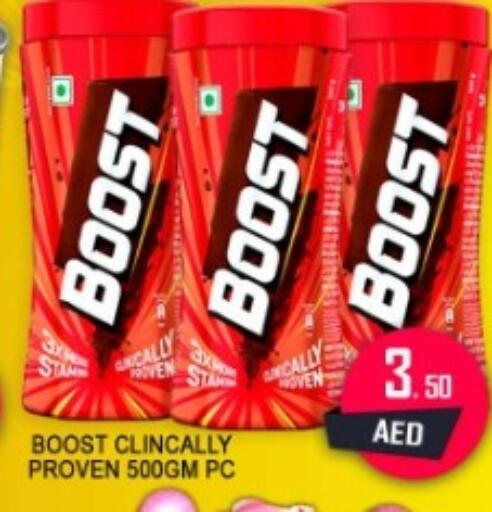 available at جرين جيفت متجر أقسام in الإمارات العربية المتحدة , الامارات - دبي