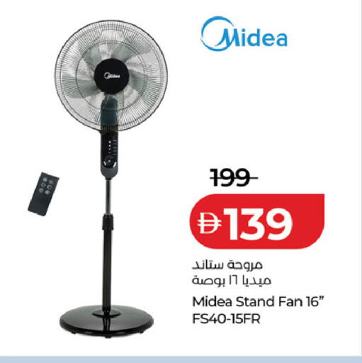 available at Lulu Hypermarket in UAE - Sharjah / Ajman
