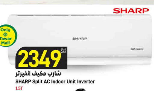 available at ســبــار in قطر - الريان