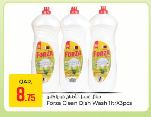Lemon available at Paris Hypermarket in Qatar - Al Rayyan
