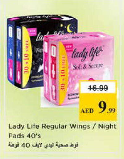 available at Nesto Hypermarket in UAE - Sharjah / Ajman