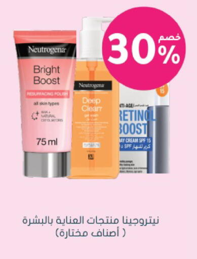 available at Nahdi in KSA, Saudi Arabia, Saudi - Ar Rass