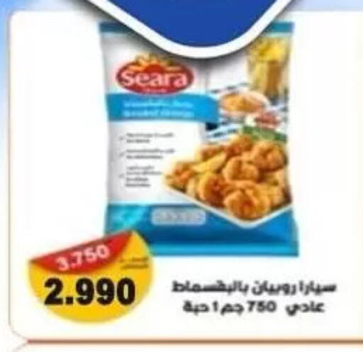 available at جمعية ضاحية علي صباح السالم التعاونية in الكويت - مدينة الكويت