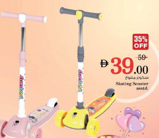 available at Nesto Hypermarket in UAE - Sharjah / Ajman