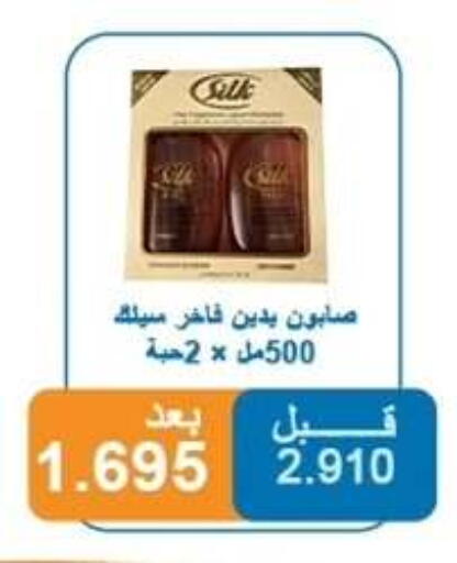 available at Alshuhada co.op in Kuwait - Ahmadi Governorate