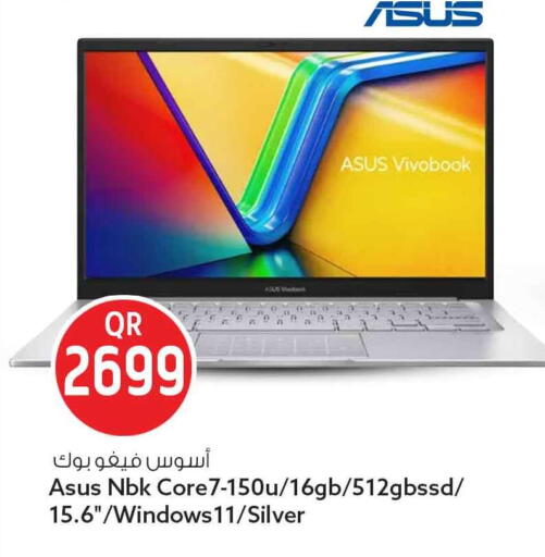 available at سفاري هايبر ماركت in قطر - أم صلال
