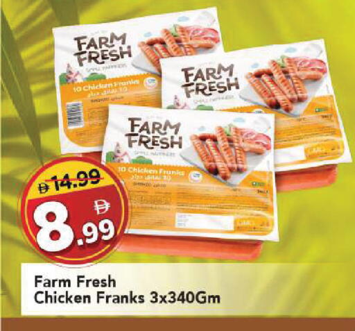 available at Mark & Save in UAE - Sharjah / Ajman